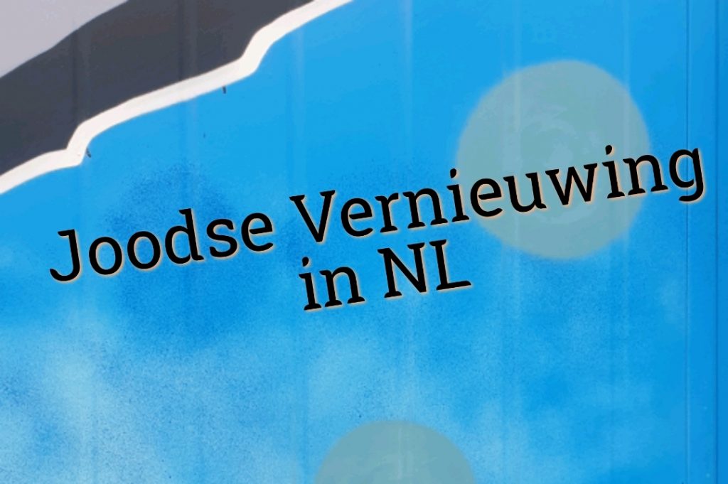 beeldmerk Joodse Vernieuwing in NL
