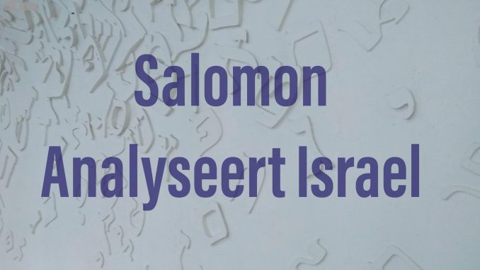 tekstbeeld Salomon analyseert Israel