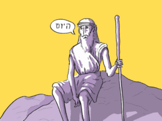 tekening van Mozes op de berg die HaYom zegt