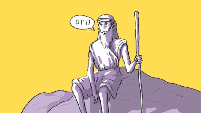 Mozes illustratie Primo Gill tekening van Mozes op de berg die HaYom zegt